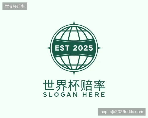 认识世界杯赔率团队